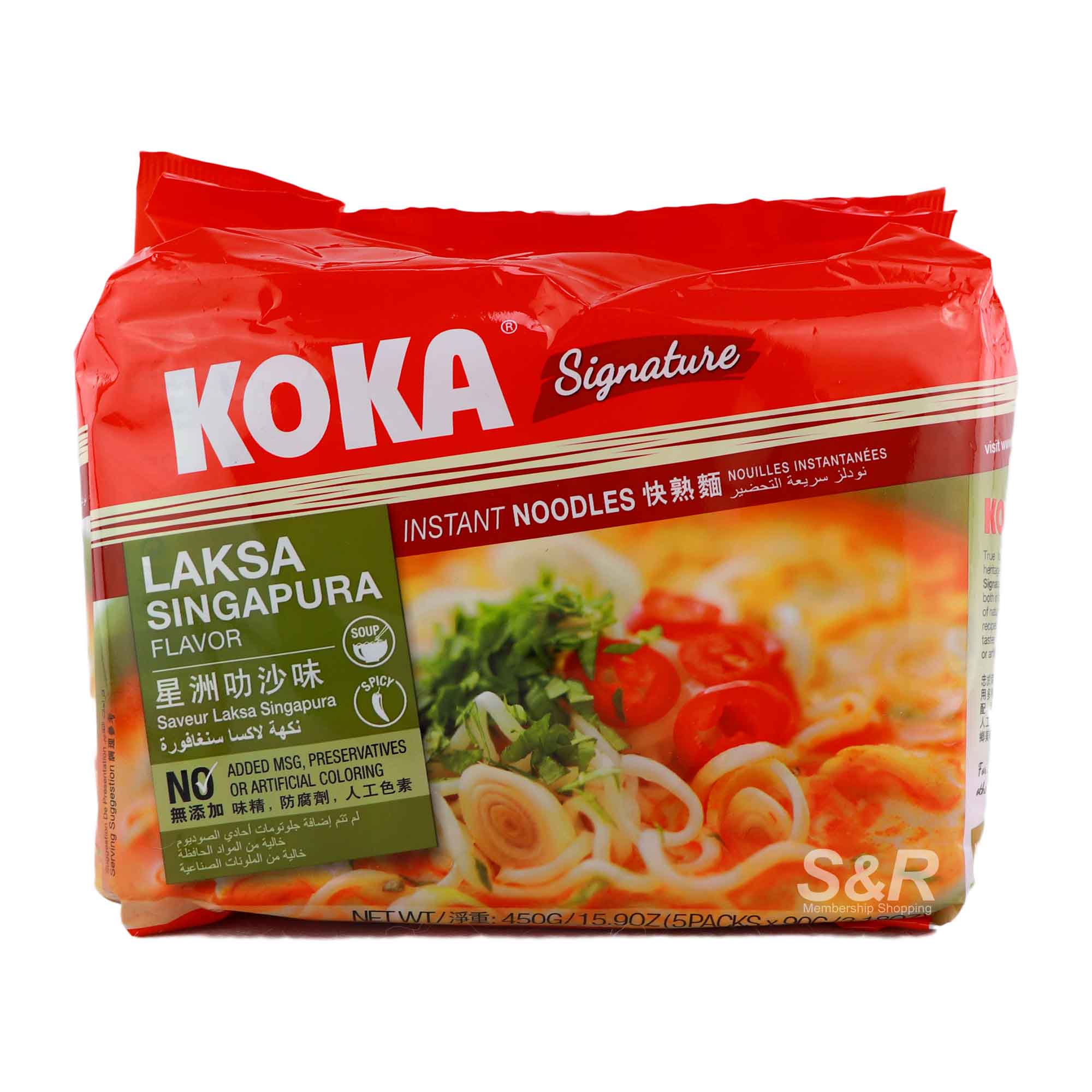 Koka Signature Instant Noodles Laksa Singapura Flavor 5 packs Koka Signature Instant Noodles Laksa Singapura Flavor 5 packs